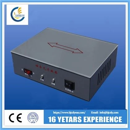EM Label Deaktivator